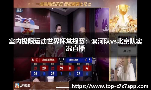 c7娱乐c7c7.app官方网站