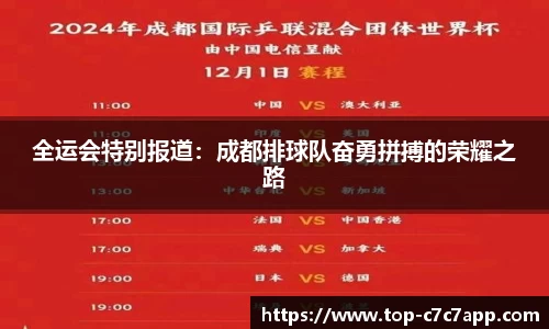 c7娱乐c7c7.app平台